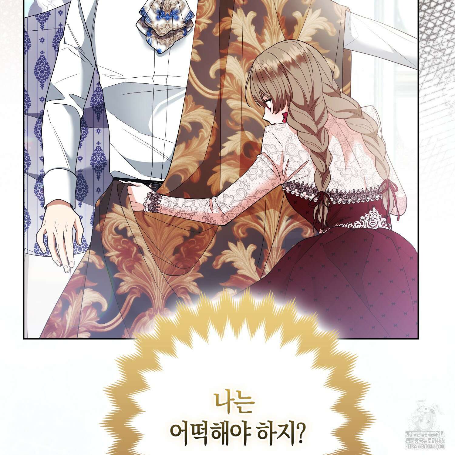 대공가의 여우 황녀님 58화 91