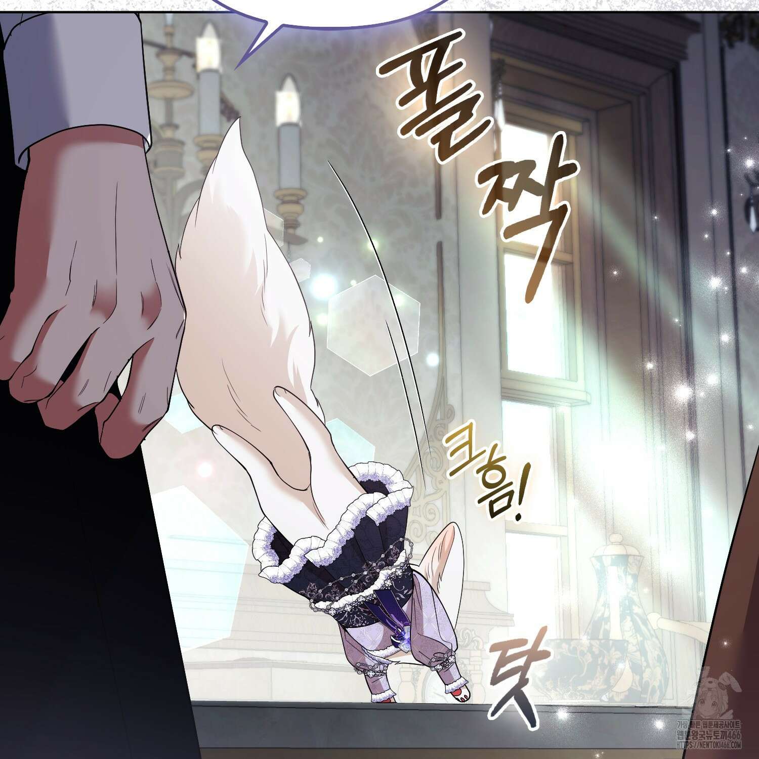 대공가의 여우 황녀님 58화 125