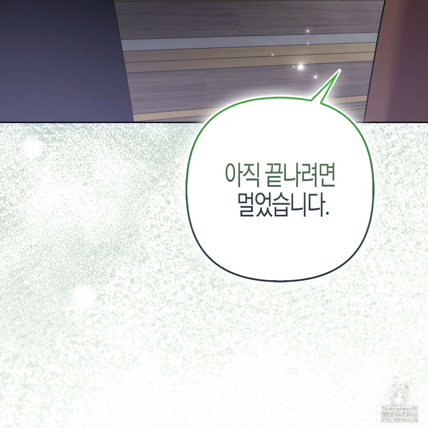 대공가의 여우 황녀님 58화 126