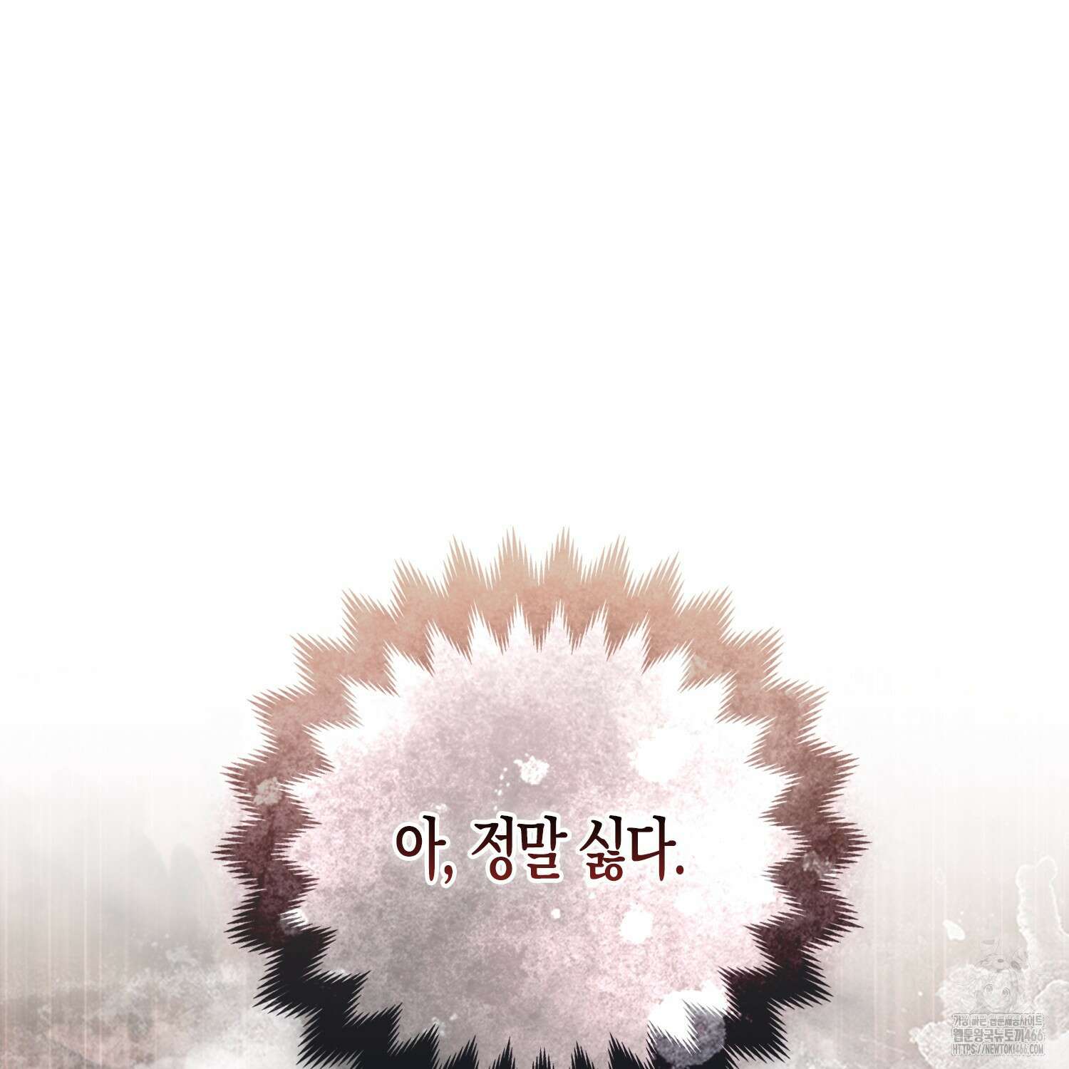 대공가의 여우 황녀님 58화 129