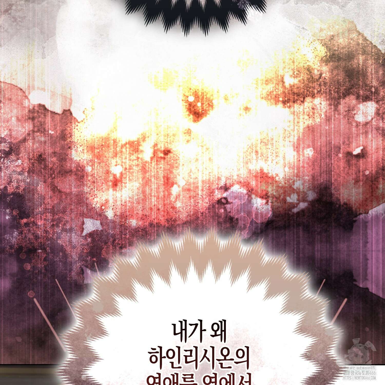 대공가의 여우 황녀님 58화 130