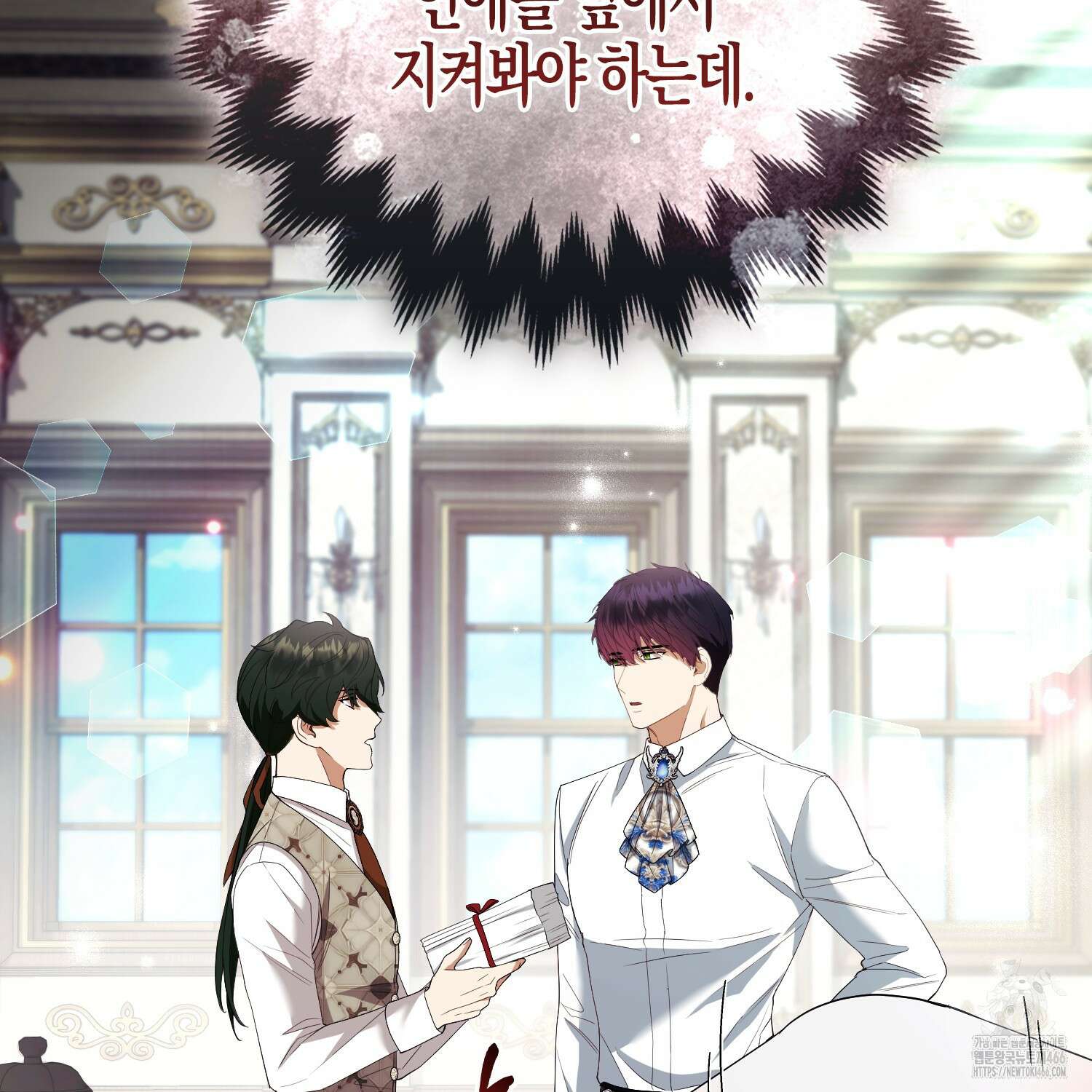 대공가의 여우 황녀님 58화 131