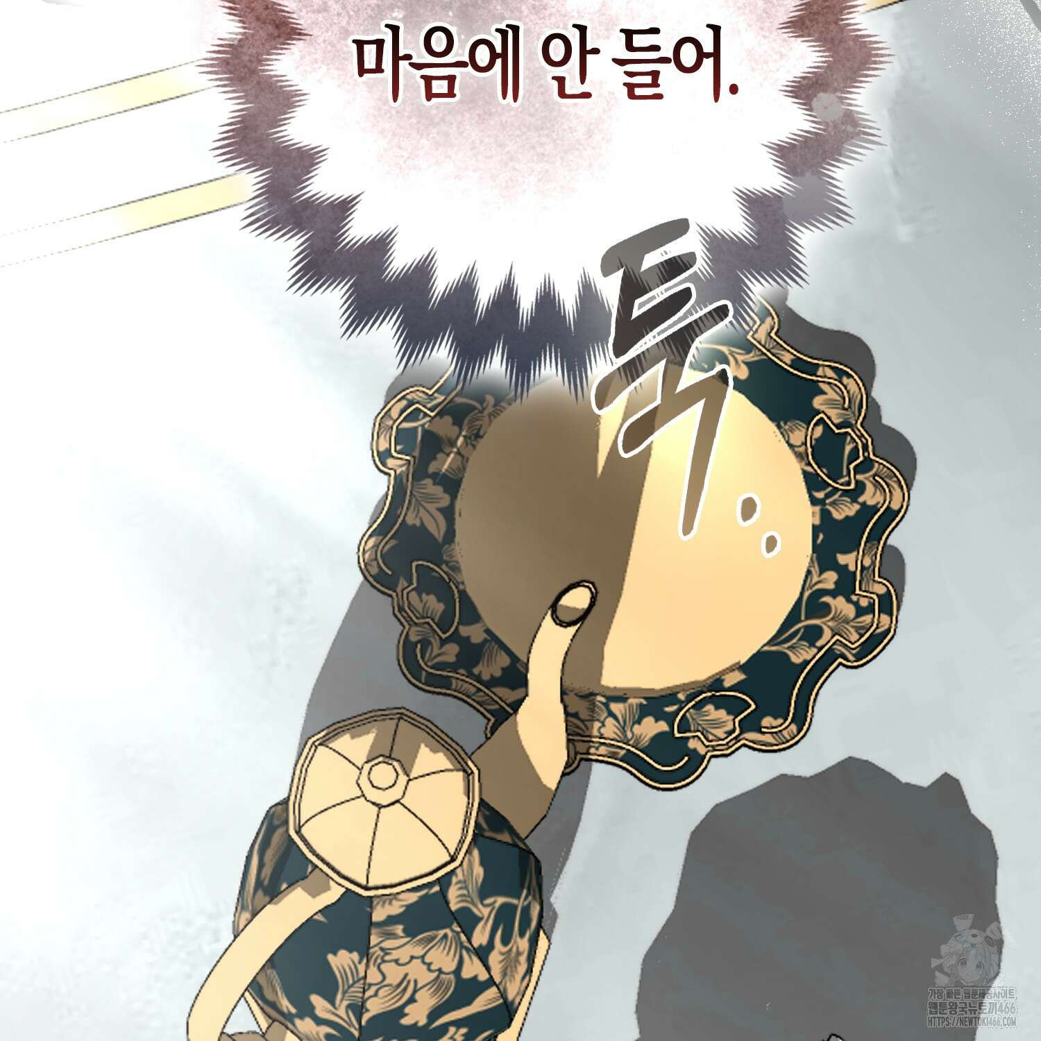 대공가의 여우 황녀님 58화 133