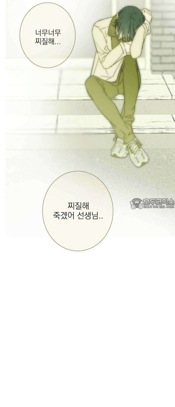 패션쇼 125화 3