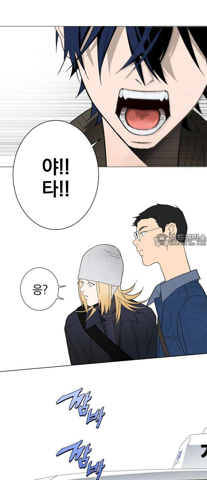패션쇼 125화 9