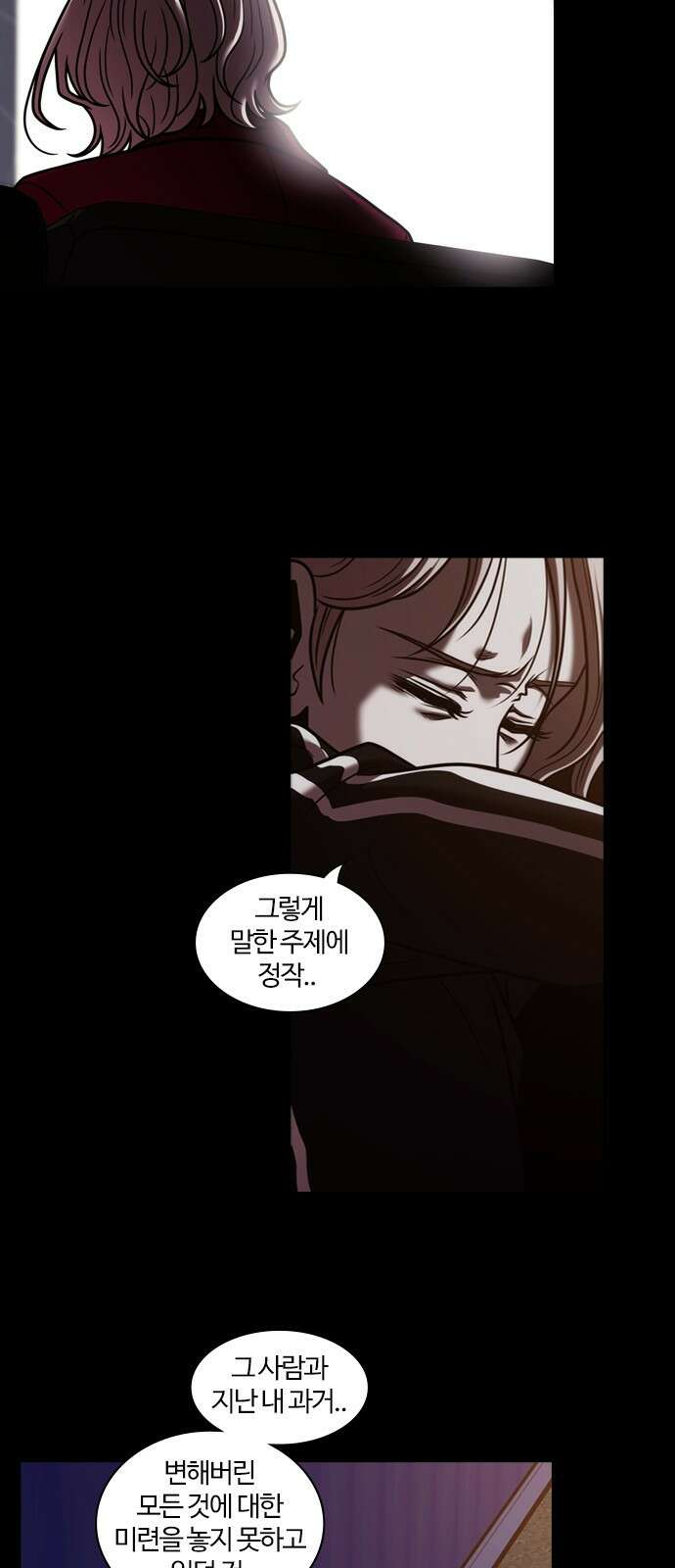 내일 352화 하망연 (2) 10