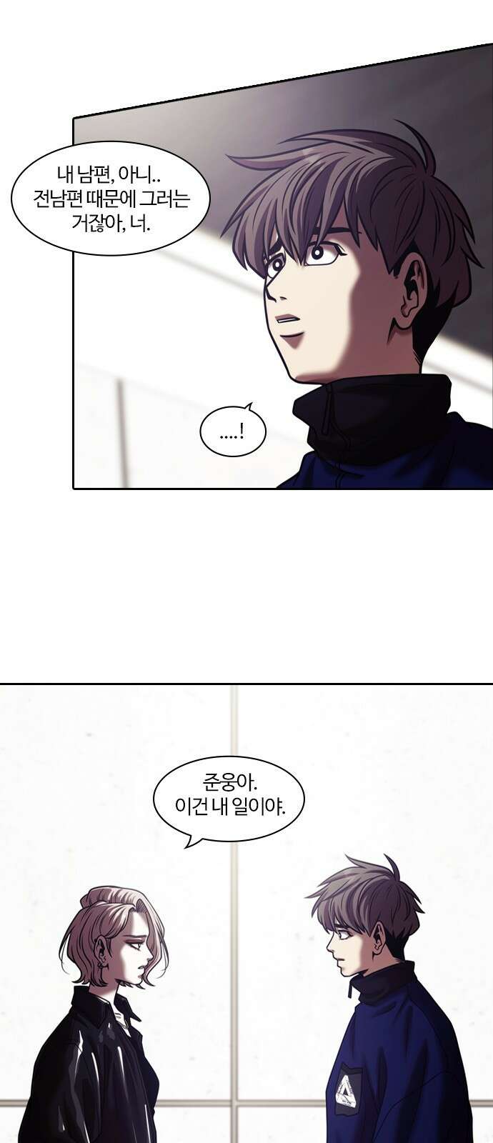 내일 352화 하망연 (2) 29