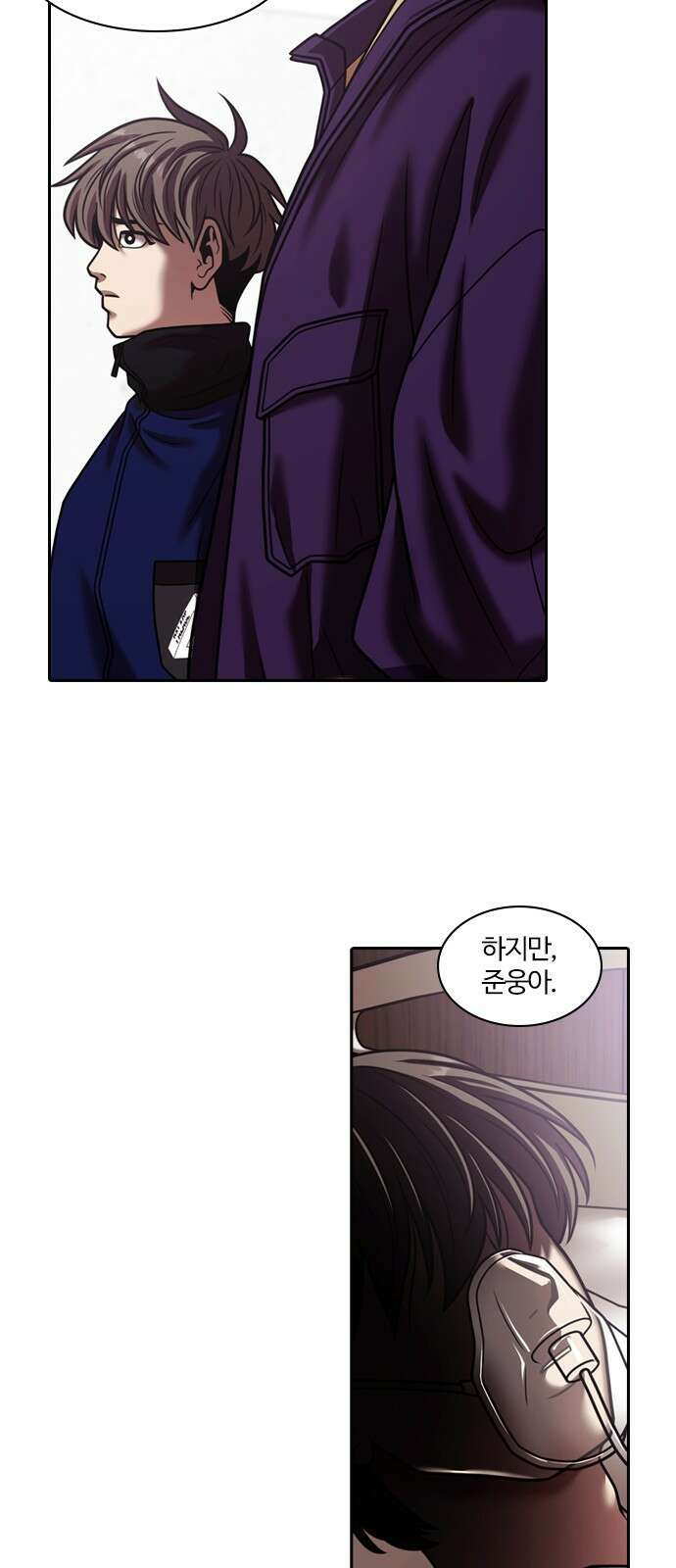 내일 352화 하망연 (2) 35