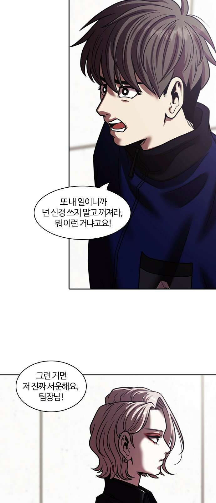 내일 352화 하망연 (2) 38