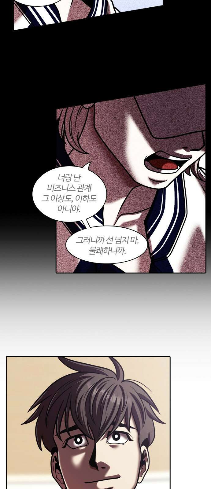내일 352화 하망연 (2) 43