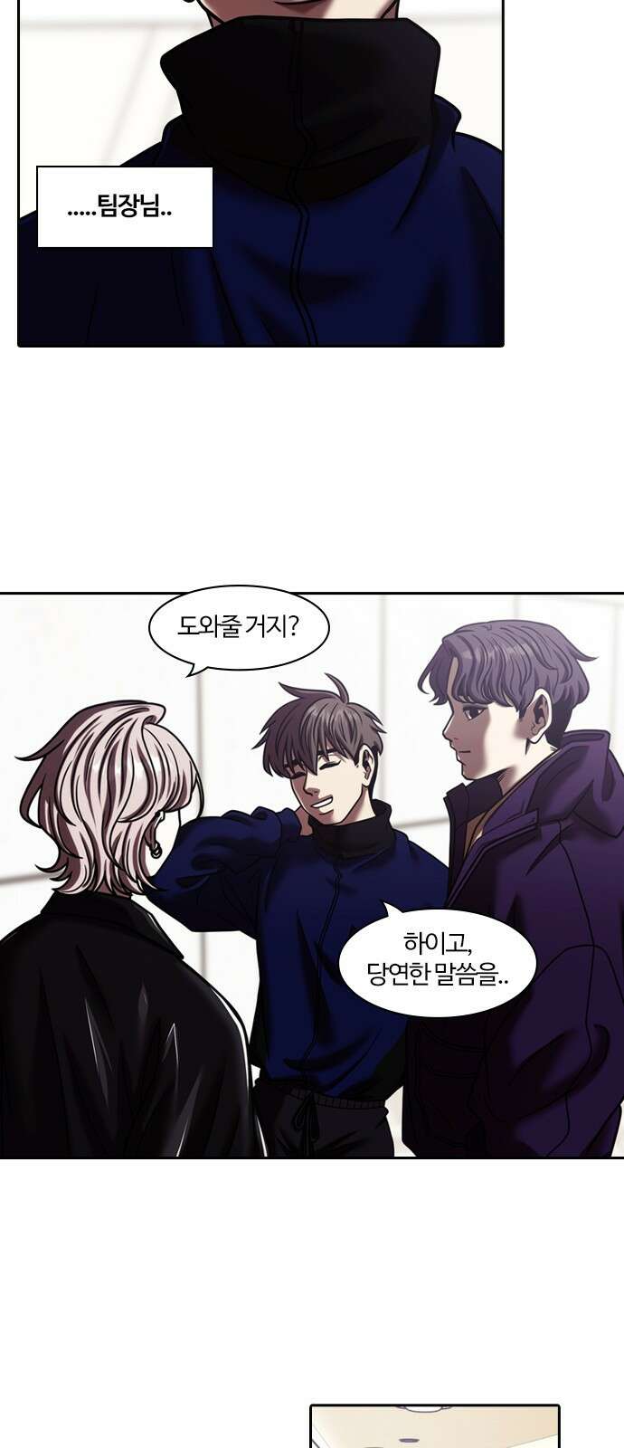내일 352화 하망연 (2) 44
