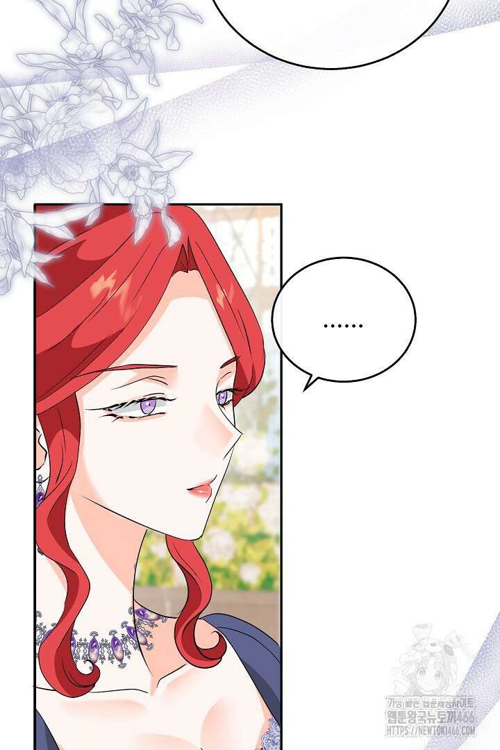 친구의 친구는 남인가요? 33화 36