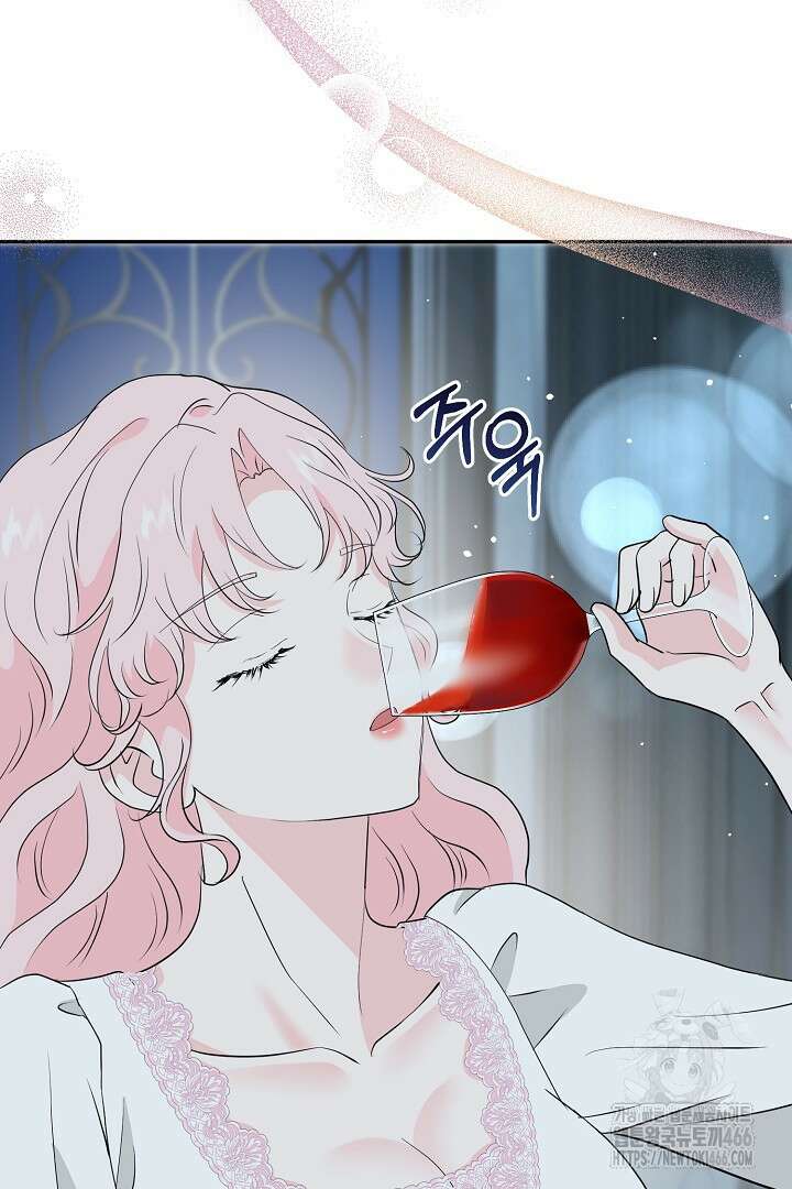 친구의 친구는 남인가요? 33화 65