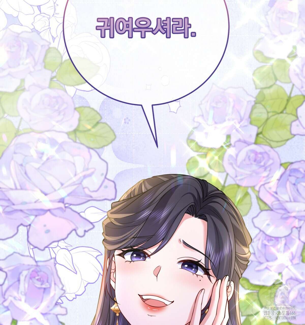 삼국지에 집착 남주가 왜 나와요? 33화 22