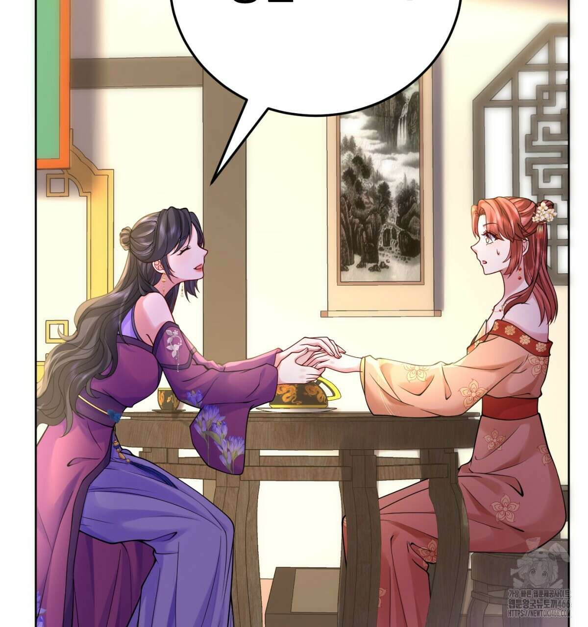 삼국지에 집착 남주가 왜 나와요? 33화 38