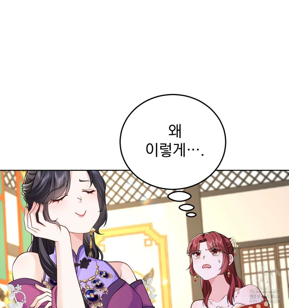 삼국지에 집착 남주가 왜 나와요? 33화 78