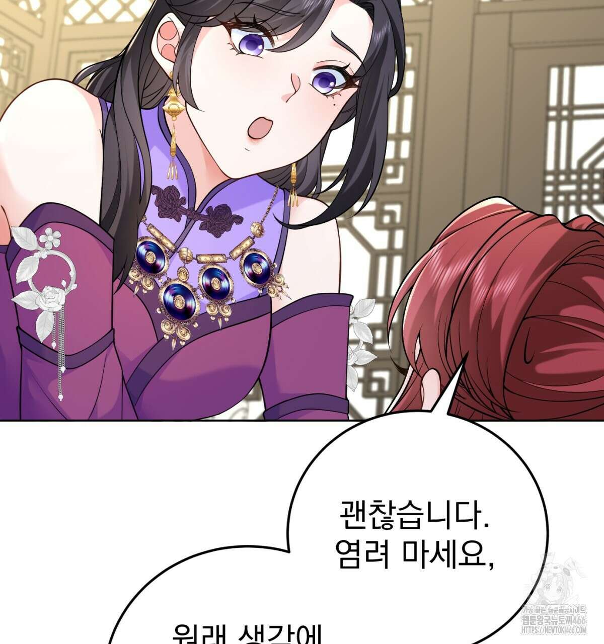 삼국지에 집착 남주가 왜 나와요? 33화 111
