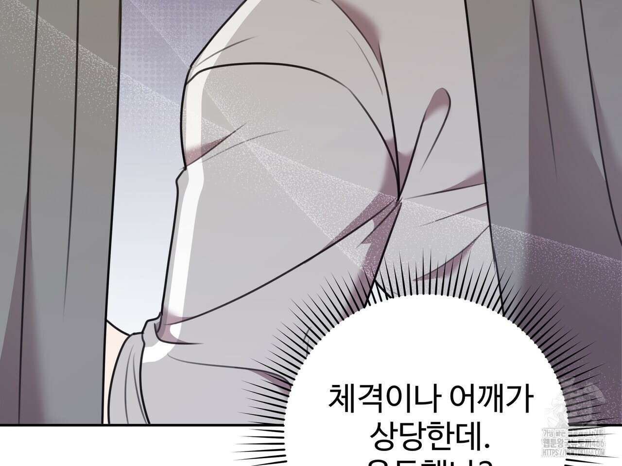 블랙 앤 그레이 5화 16