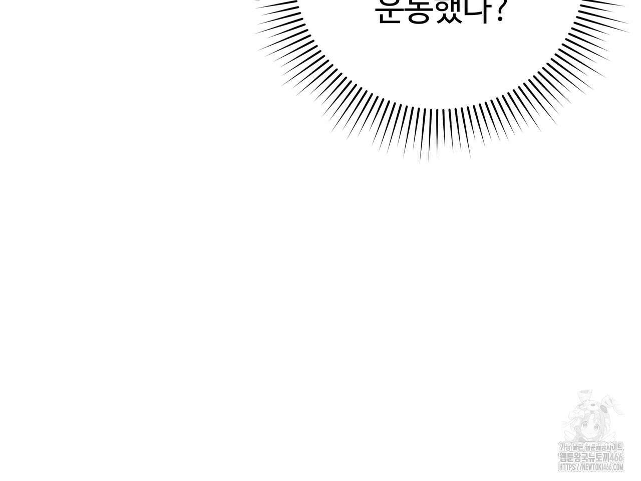 블랙 앤 그레이 5화 17