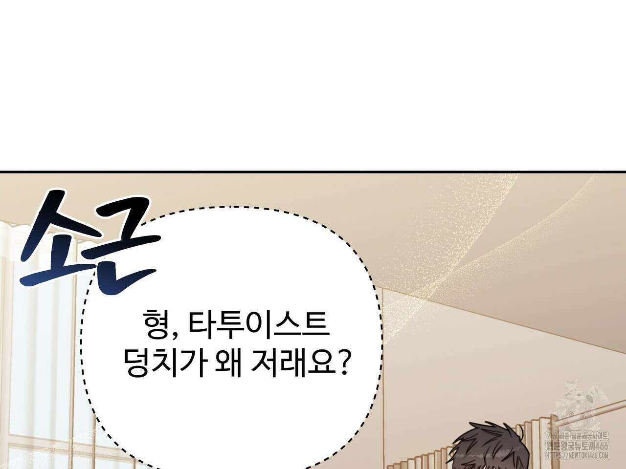 블랙 앤 그레이 5화 18