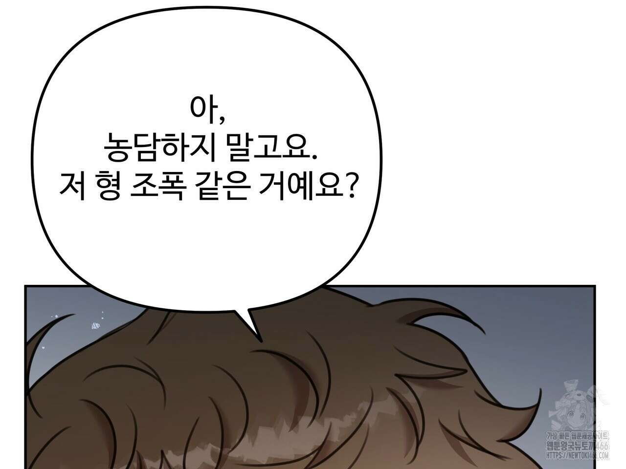 블랙 앤 그레이 5화 21