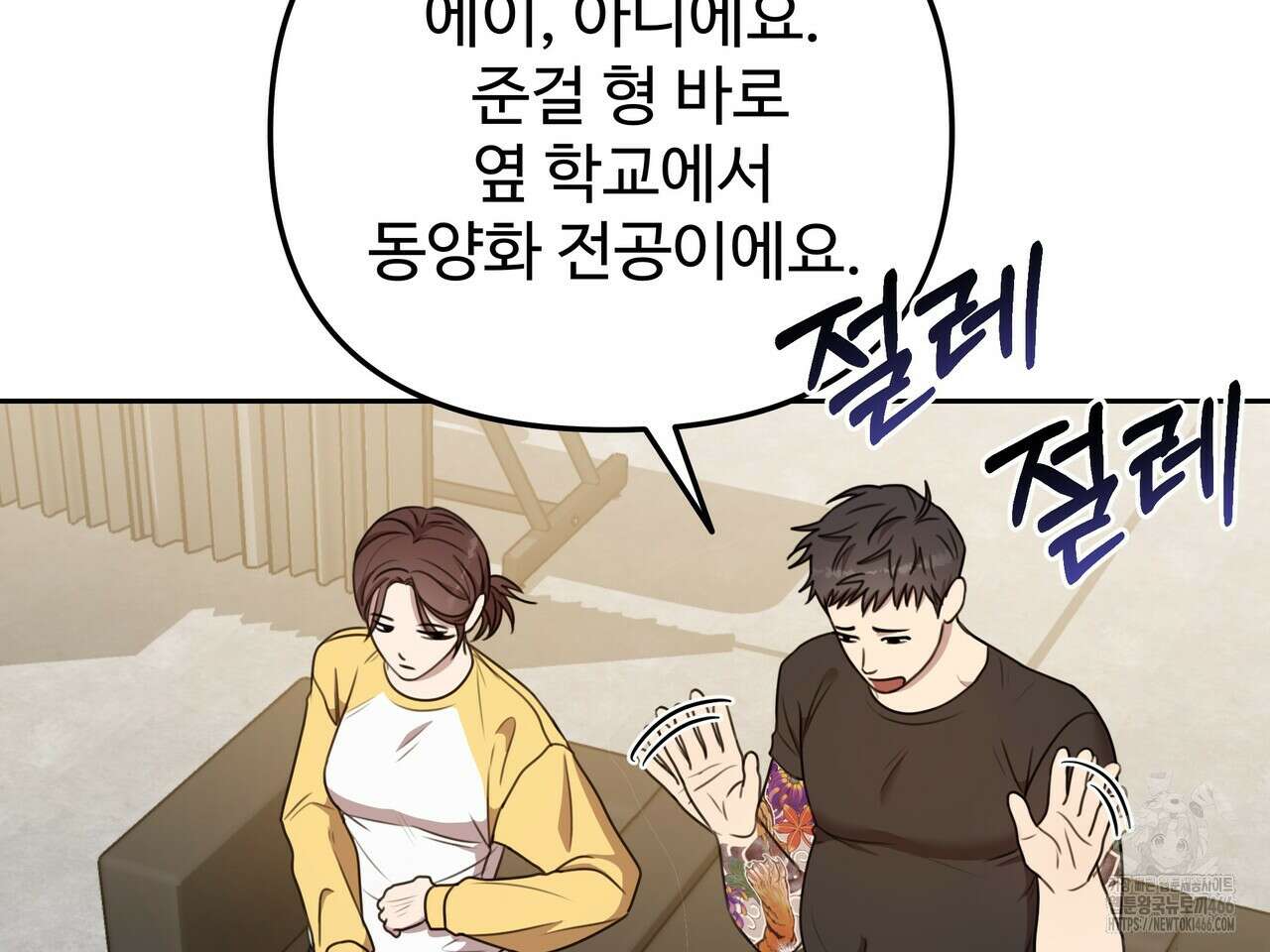 블랙 앤 그레이 5화 24