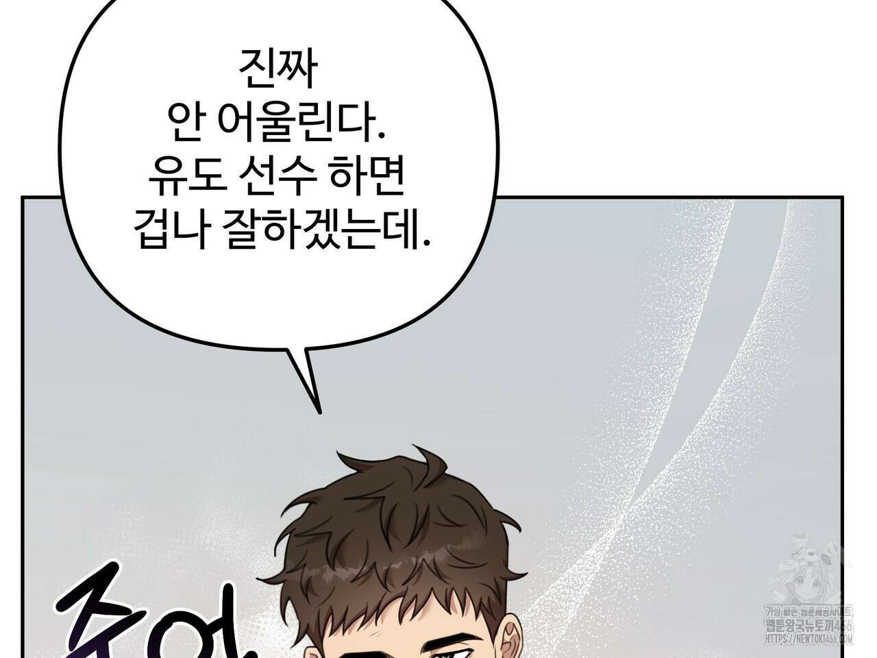 블랙 앤 그레이 5화 28