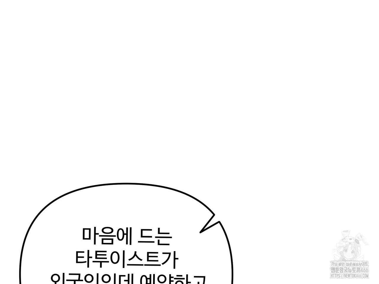 블랙 앤 그레이 5화 37