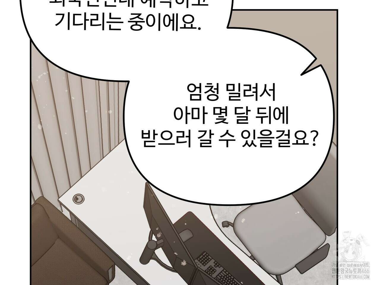 블랙 앤 그레이 5화 38