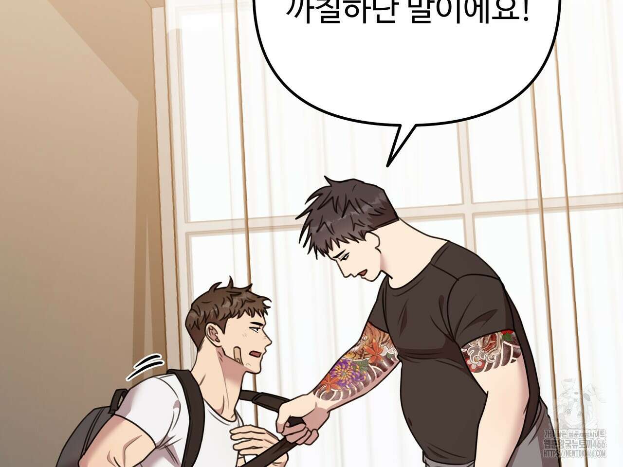 블랙 앤 그레이 5화 42