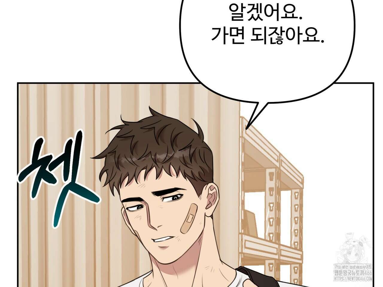 블랙 앤 그레이 5화 45