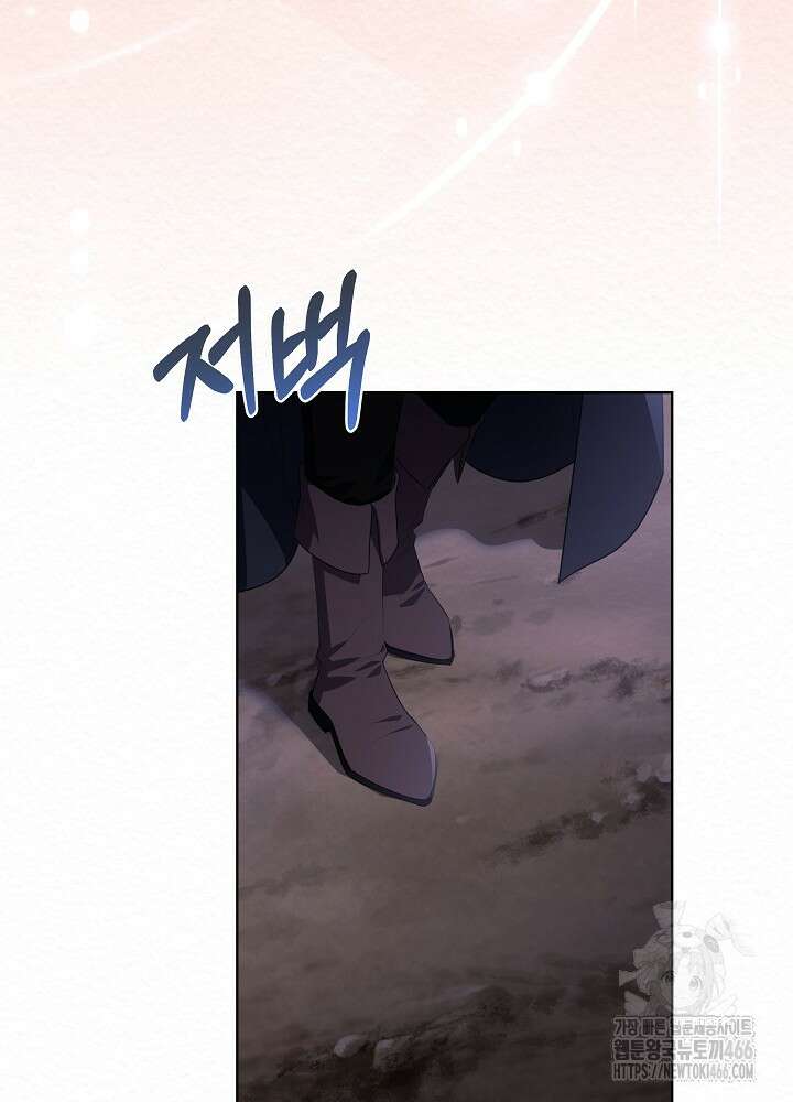 아빠가 힘을 숨김 1화 24
