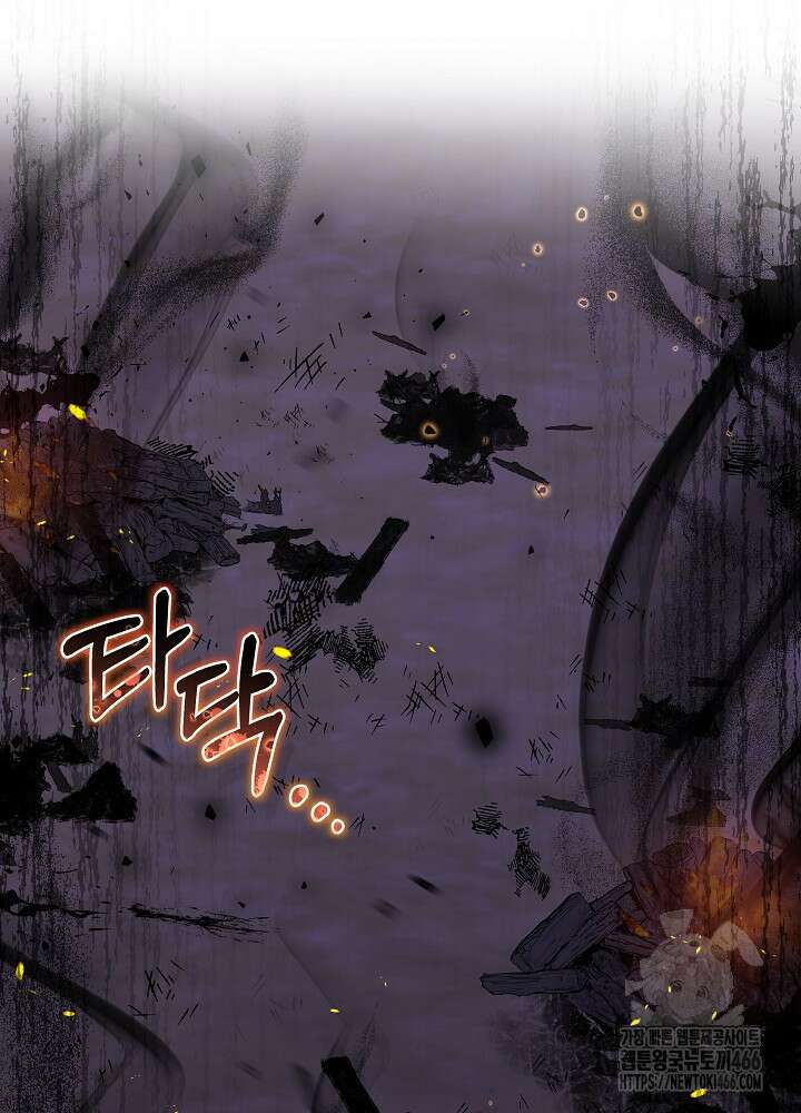 아빠가 힘을 숨김 1화 26
