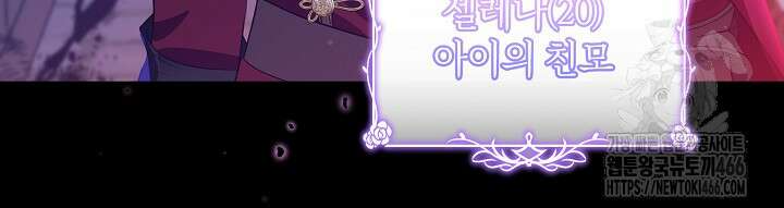 아빠가 힘을 숨김 1화 33