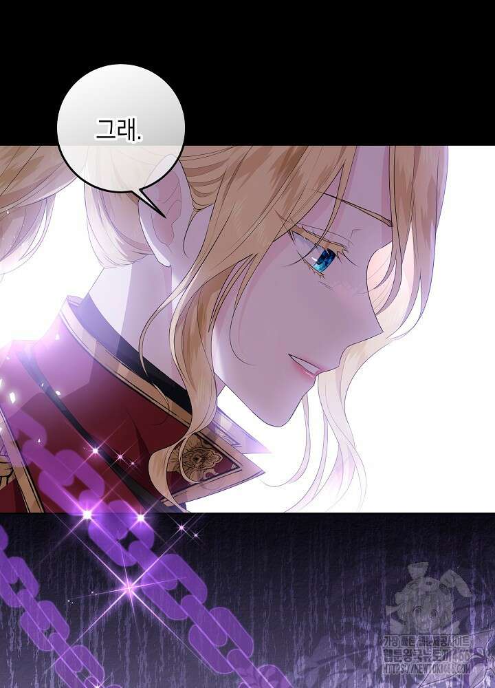 아빠가 힘을 숨김 1화 50