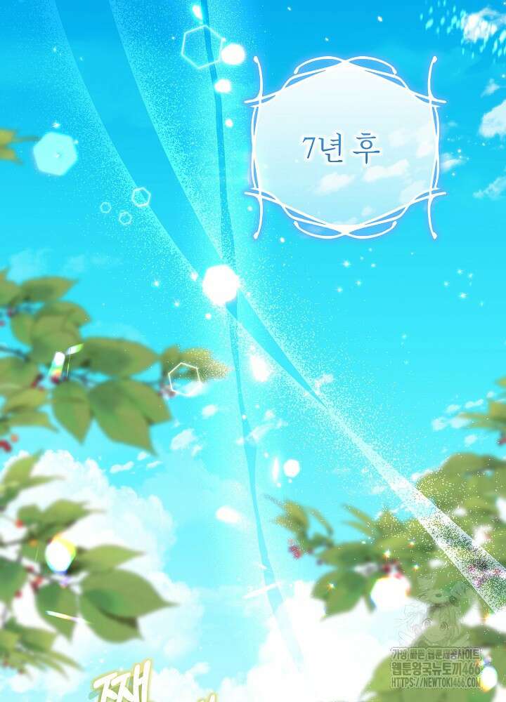 아빠가 힘을 숨김 1화 55