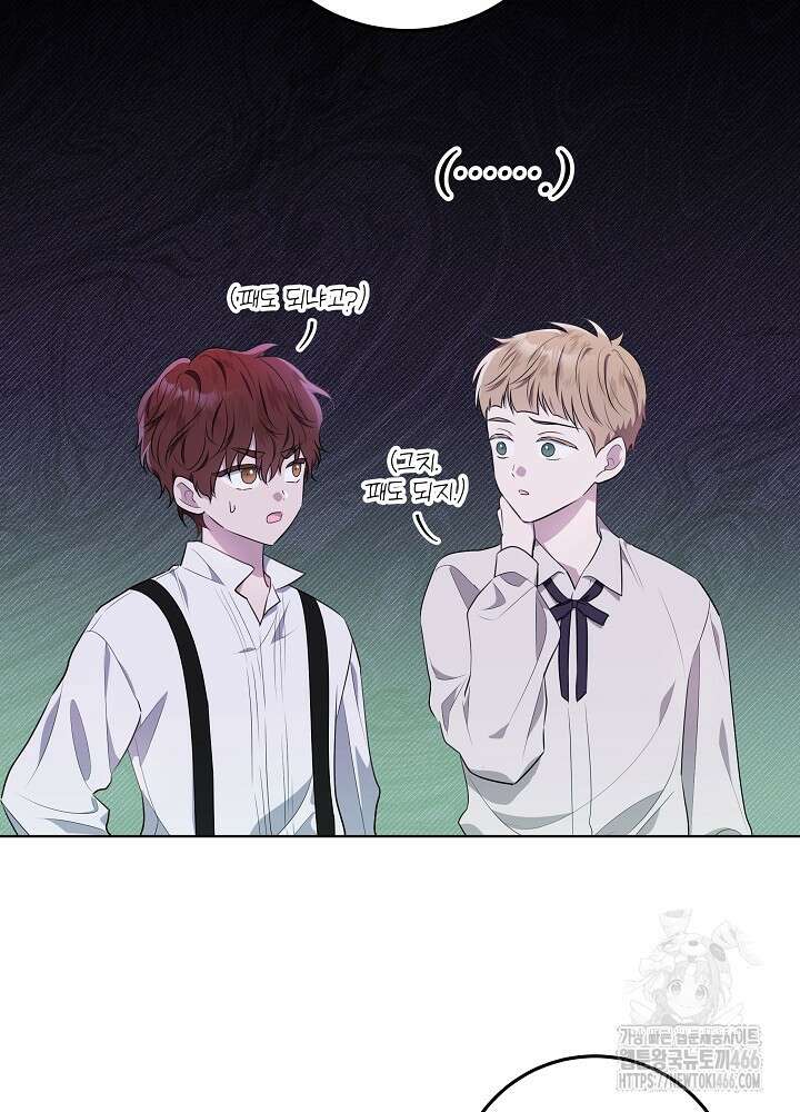 아빠가 힘을 숨김 6화 10