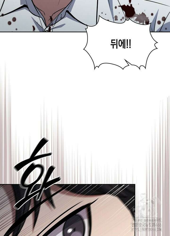 구조 조정에서 살아남는 법 12화 22
