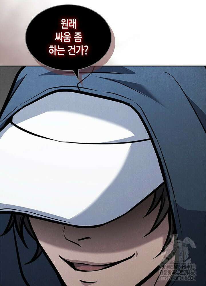 구조 조정에서 살아남는 법 12화 25