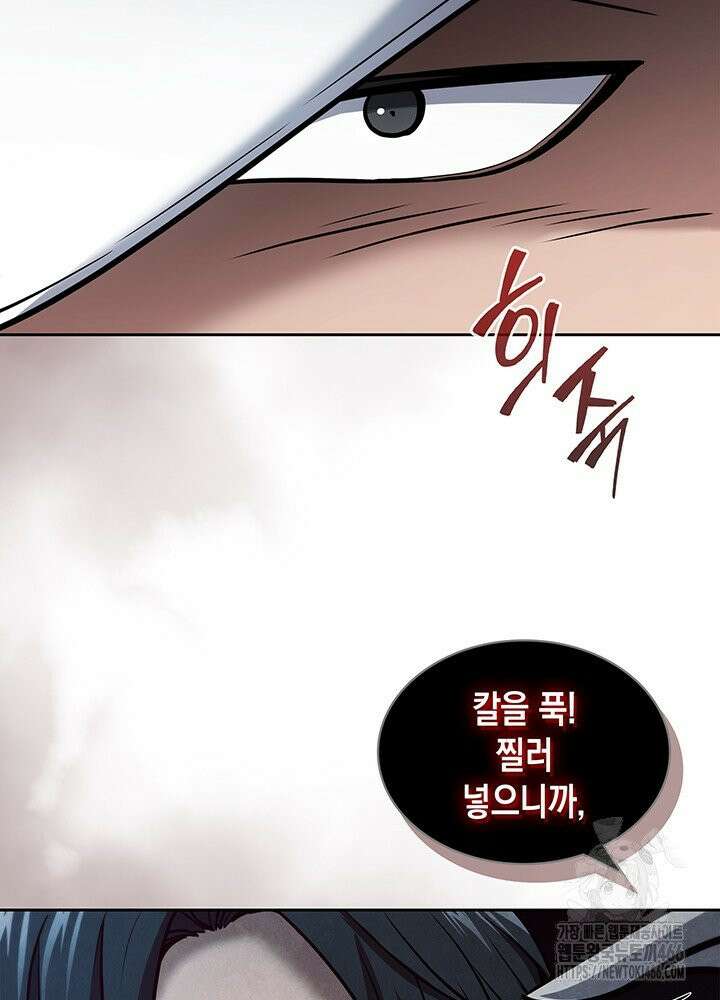 구조 조정에서 살아남는 법 12화 27