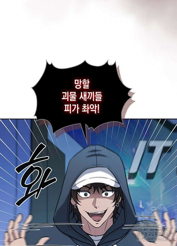 구조 조정에서 살아남는 법 12화 29