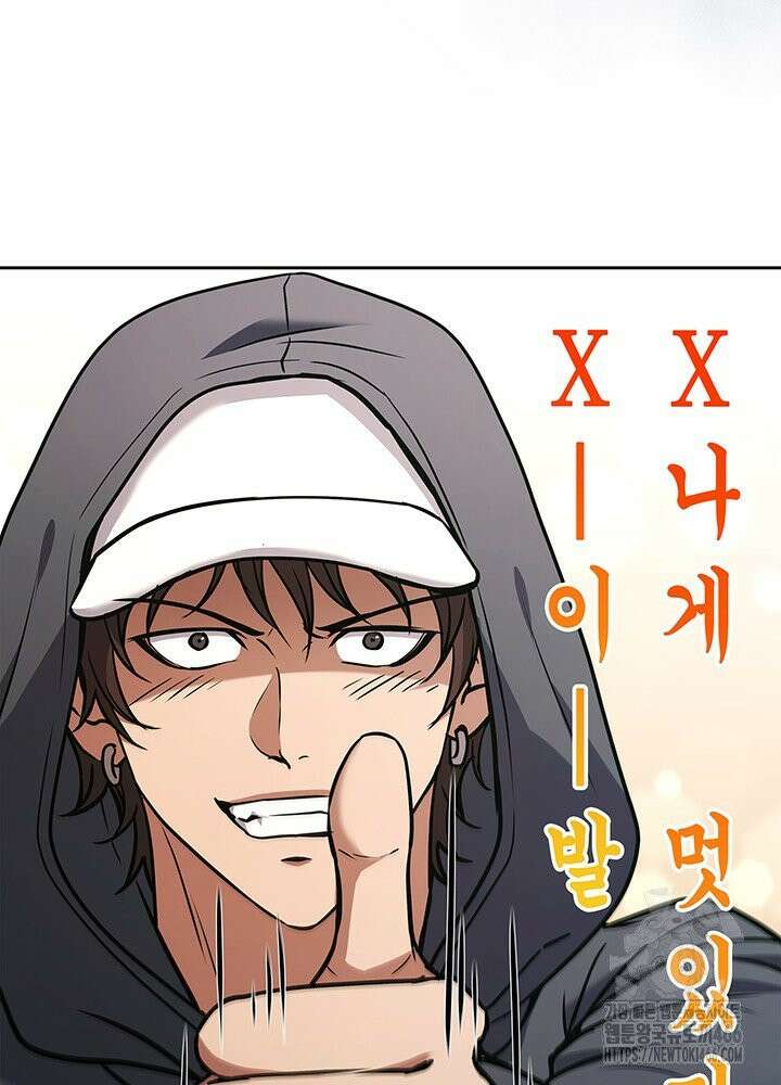 구조 조정에서 살아남는 법 12화 37