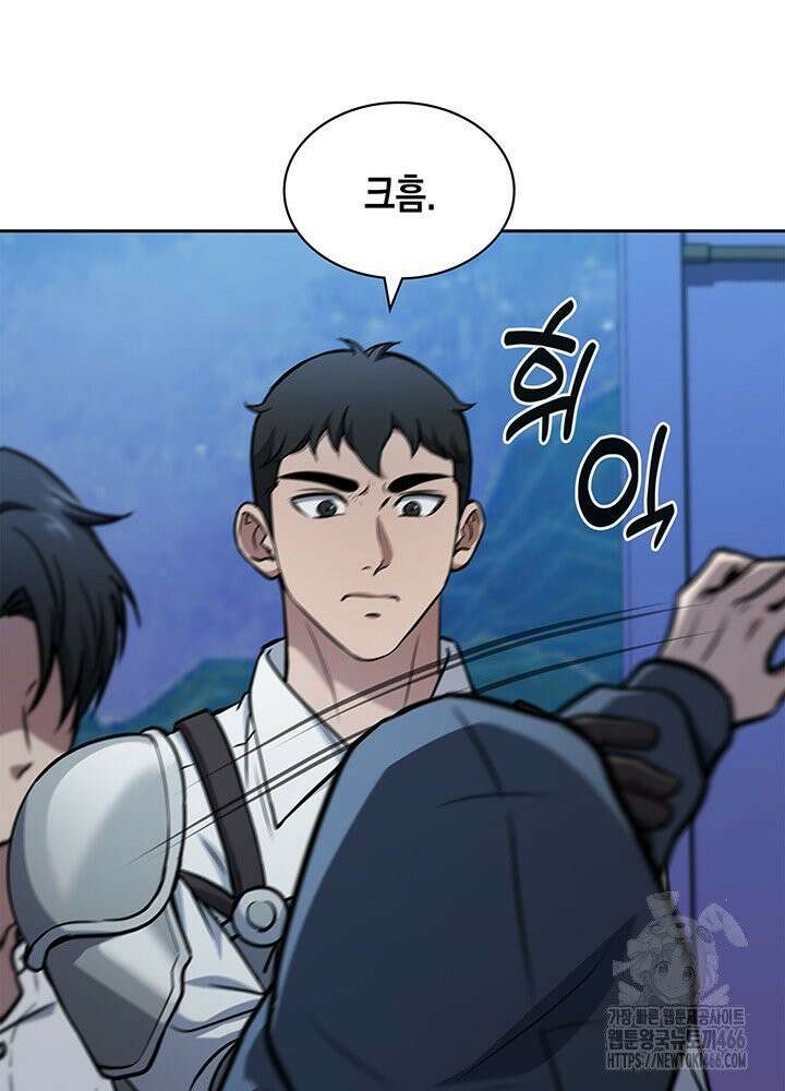 구조 조정에서 살아남는 법 12화 60