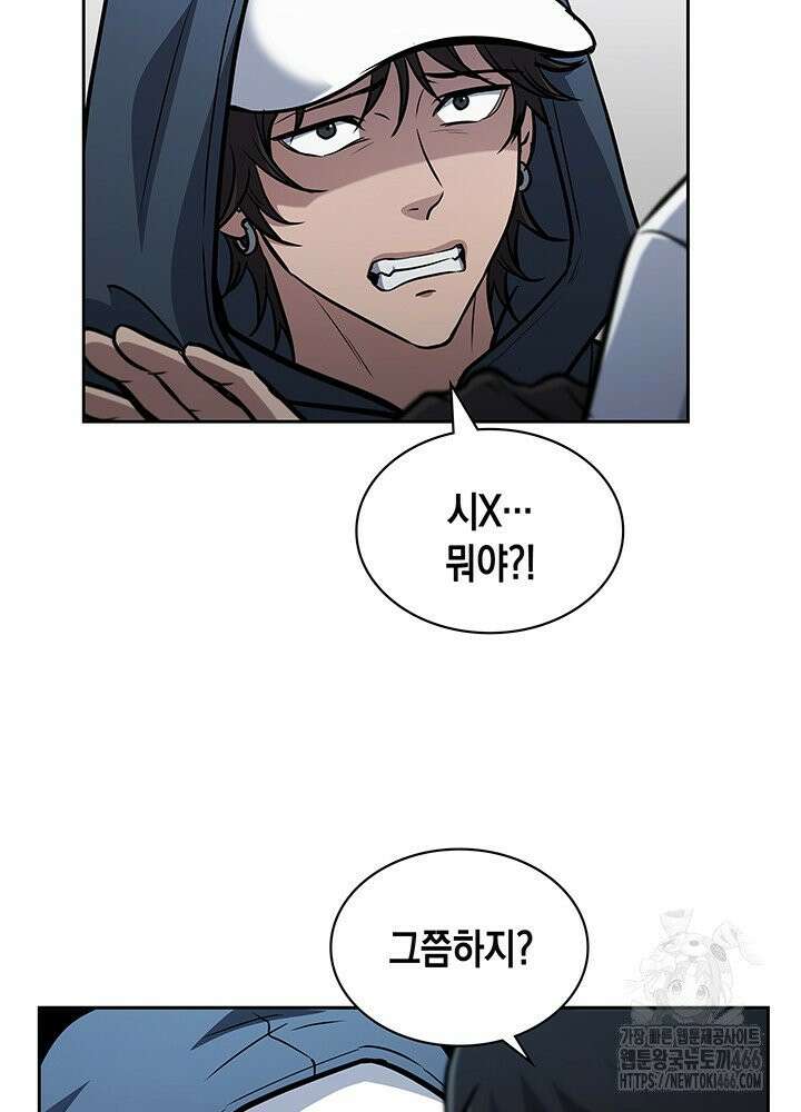 구조 조정에서 살아남는 법 12화 62