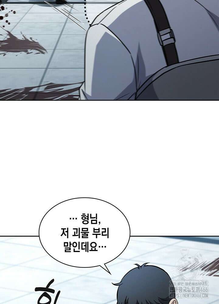 구조 조정에서 살아남는 법 12화 67