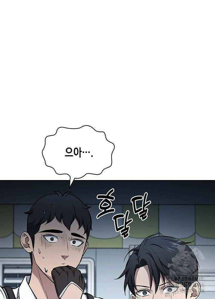 구조 조정에서 살아남는 법 12화 76