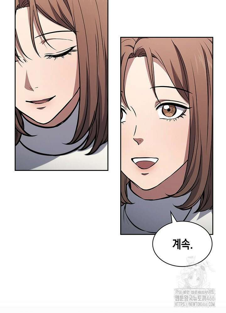 구조 조정에서 살아남는 법 12화 85