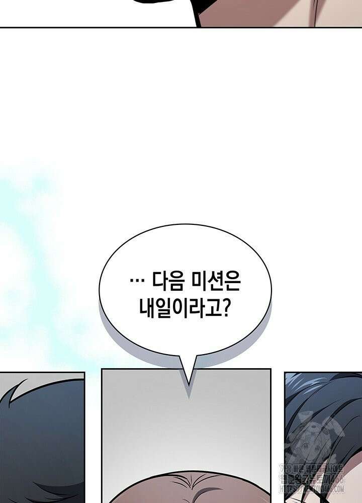구조 조정에서 살아남는 법 12화 112