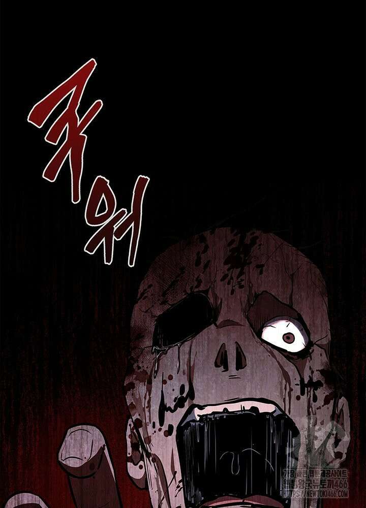 구조 조정에서 살아남는 법 12화 122