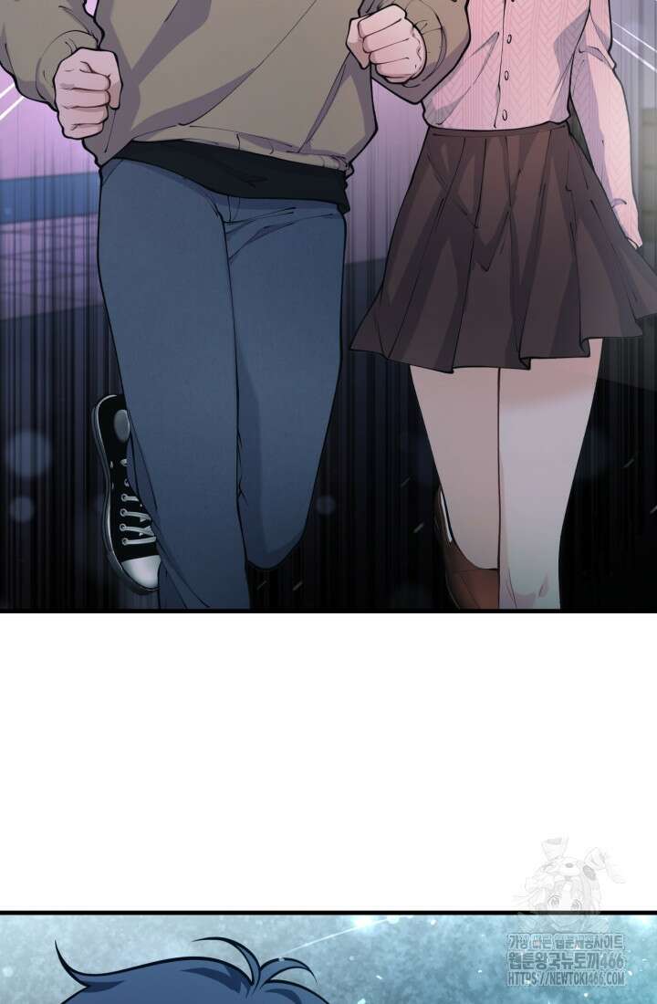 나의 수컷 강아지 67화 7